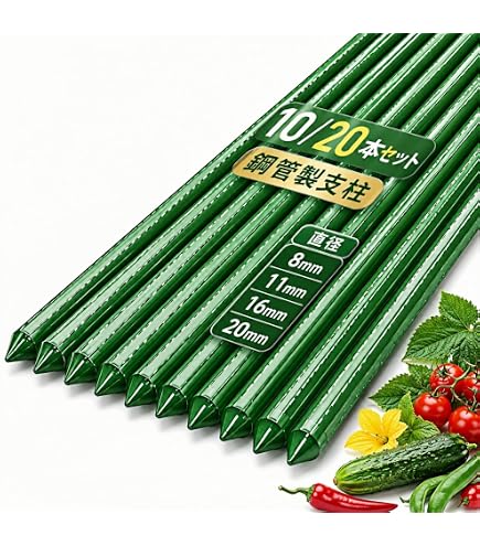 Amazon | 園芸支柱 20mm×長さ180cm 25本 セット イボ竹 農業資材 畑